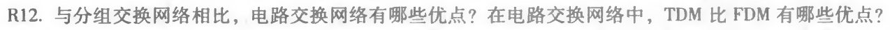 image-20220729224036640