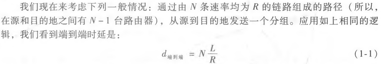 image-20220729225855152