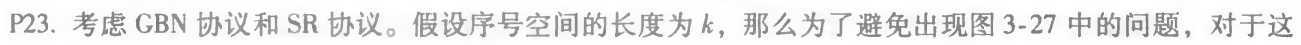 image-20220909110336008