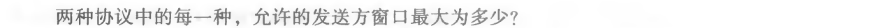 image-20220909110404885