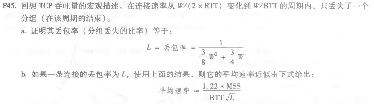 image-20220909114159898