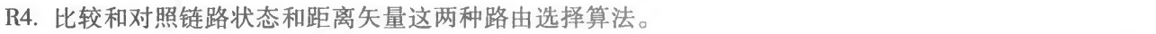 image-20220909143413737