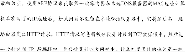 image-20220909160200641