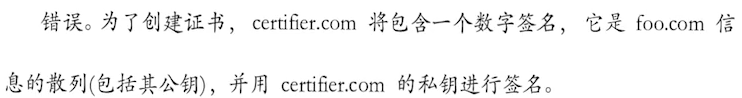 image-20220909161258940