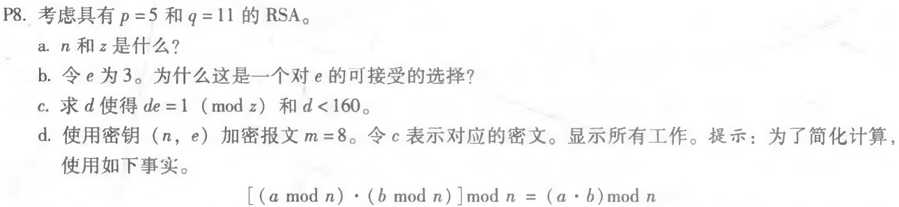image-20220909161533561