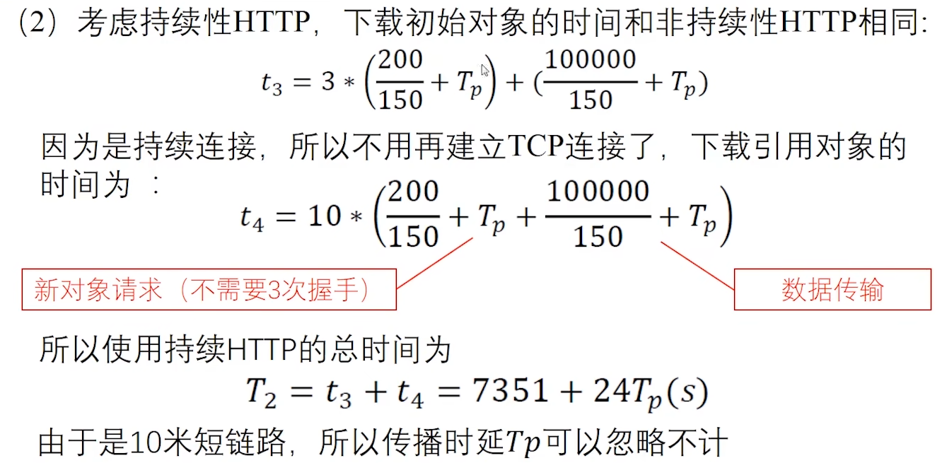 image-20220909163145927