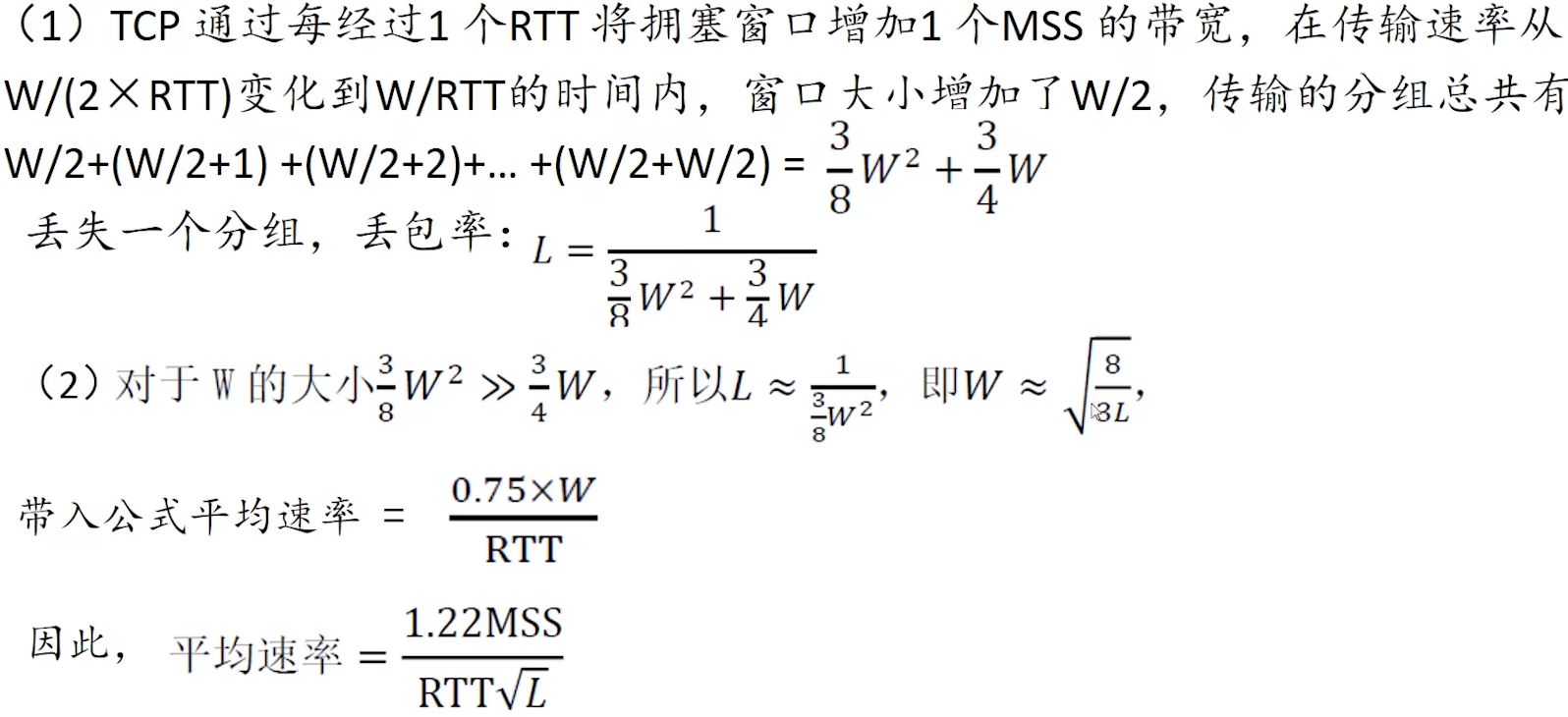 image-20220909163350961